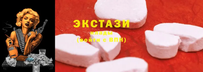 ЭКСТАЗИ 280 MDMA  Тайга 