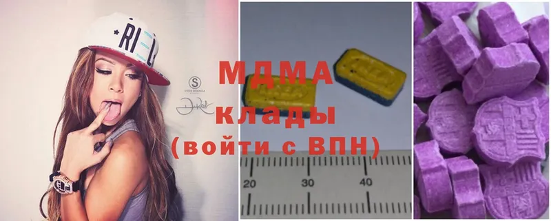 купить   Тайга  MDMA VHQ 